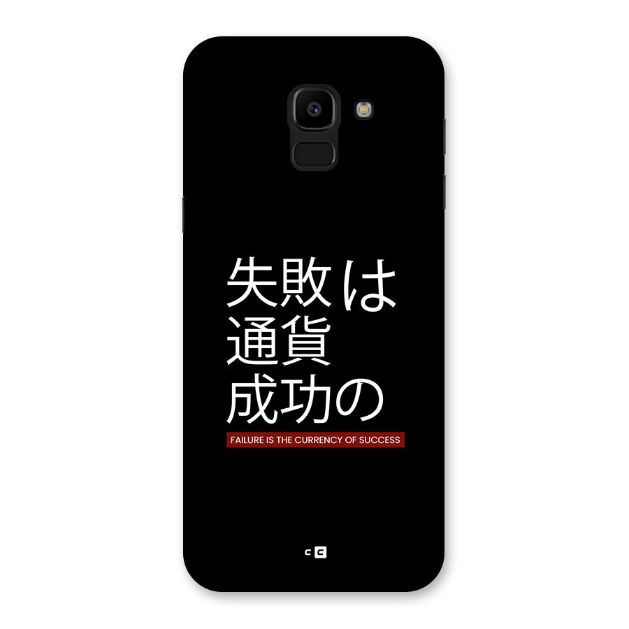 Currency Of Success Back Case for Galaxy J6