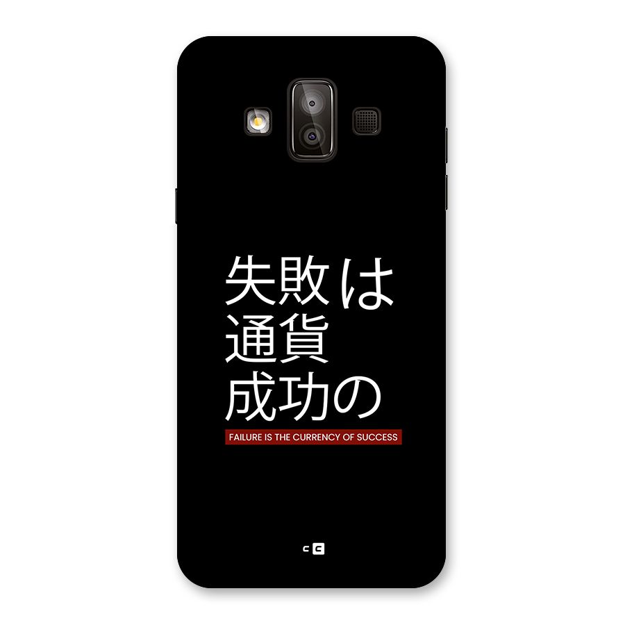 Currency Of Success Back Case for Galaxy J7 Duo