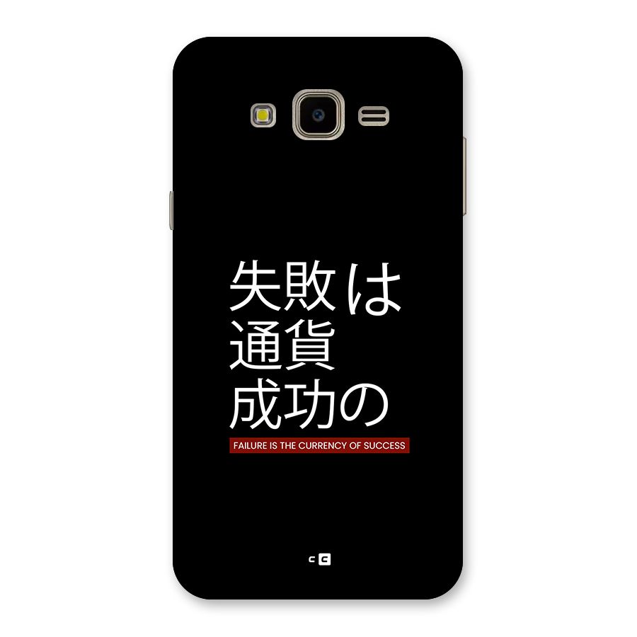 Currency Of Success Back Case for Galaxy J7 Nxt