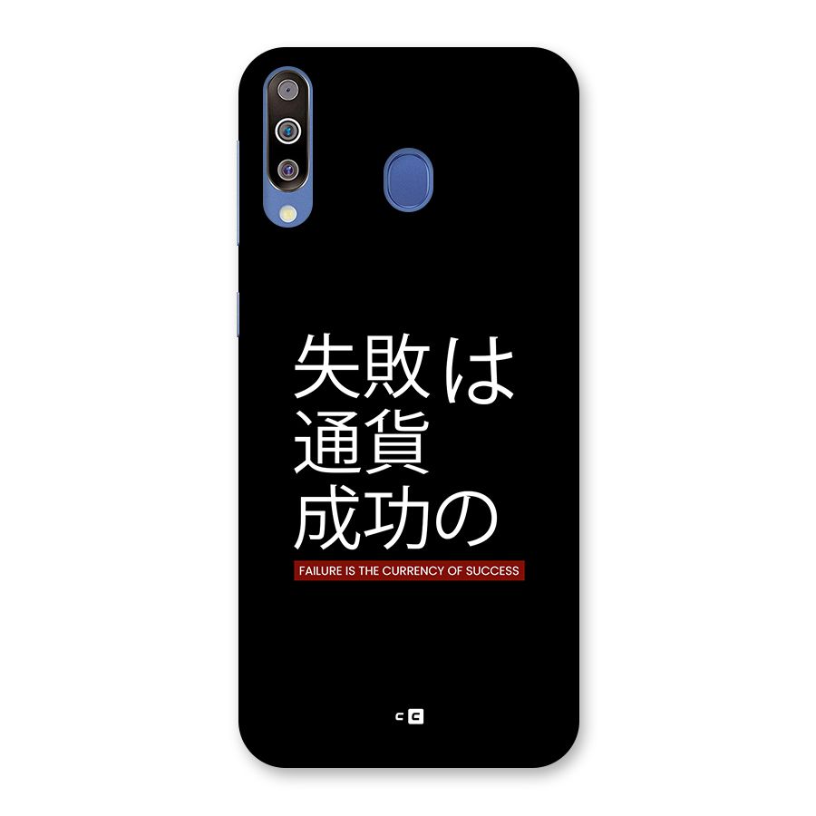 Currency Of Success Back Case for Galaxy M30
