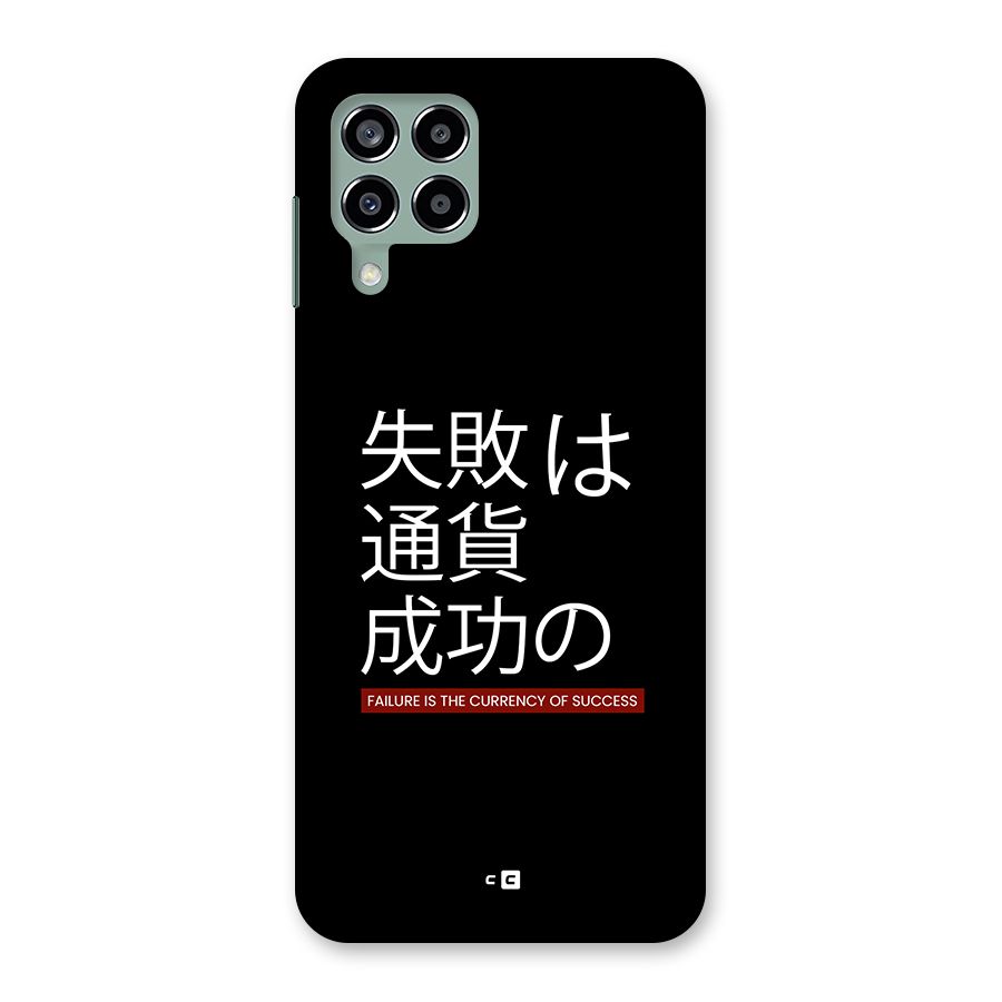 Currency Of Success Back Case for Galaxy M33