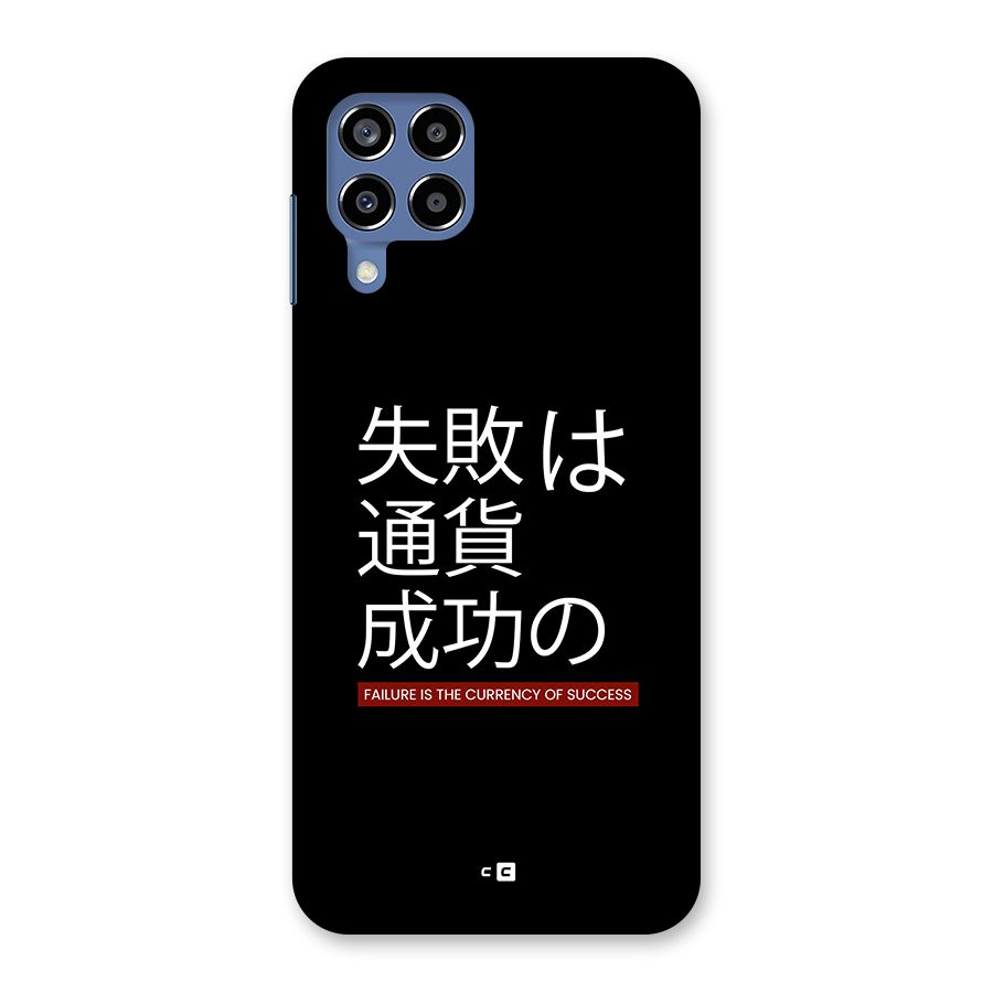 Currency Of Success Back Case for Galaxy M53 5G