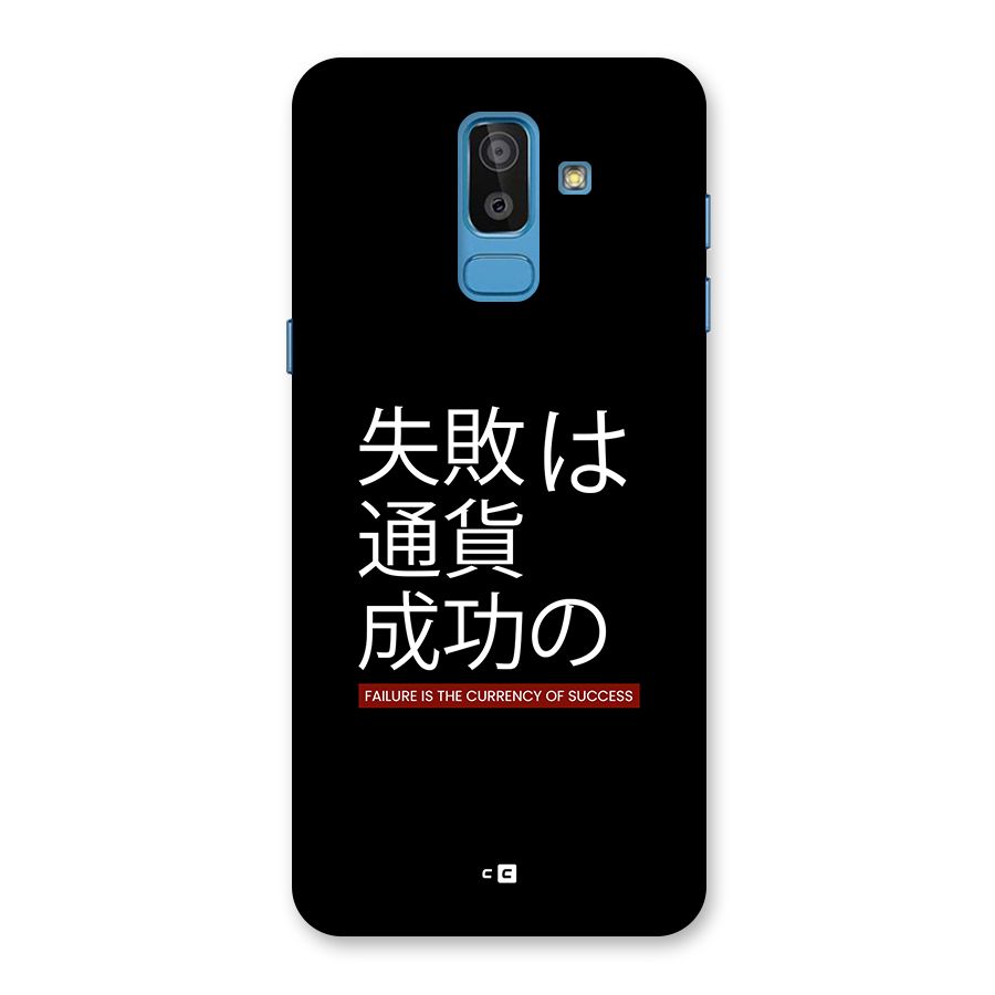Currency Of Success Back Case for Galaxy On8 (2018)