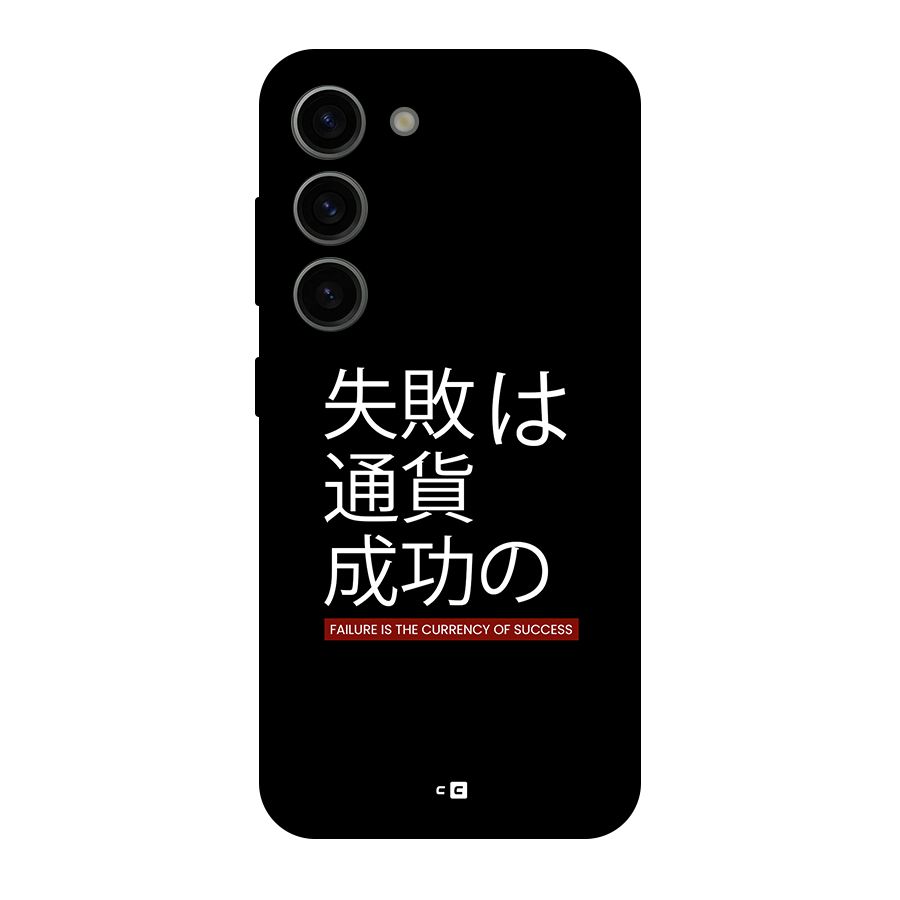 Currency Of Success Back Case for Galaxy S23