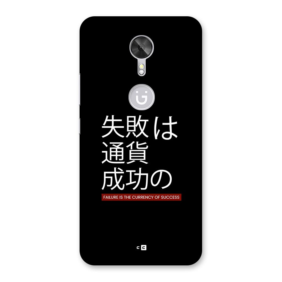 Currency Of Success Back Case for Gionee A1