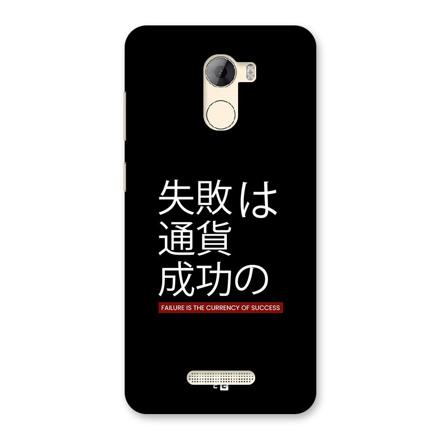 Currency Of Success Back Case for Gionee A1 LIte
