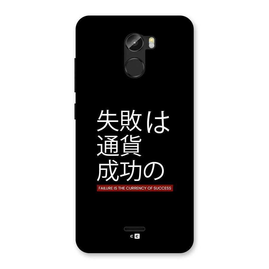 Currency Of Success Back Case for Gionee X1