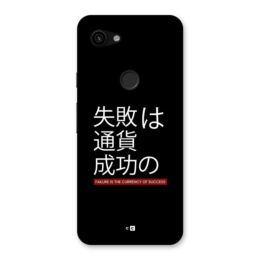 Currency Of Success Back Case for Google Pixel 3a