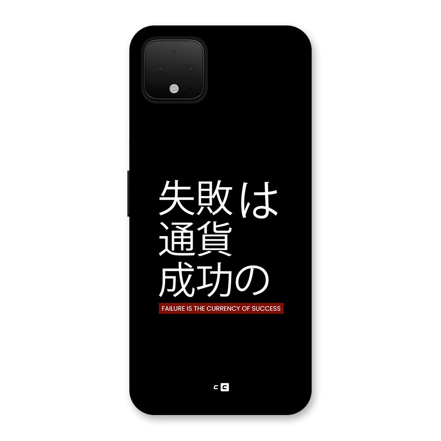 Currency Of Success Back Case for Google Pixel 4 XL
