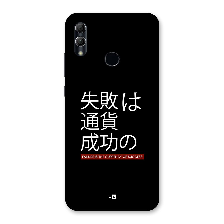 Currency Of Success Back Case for Honor 10 Lite