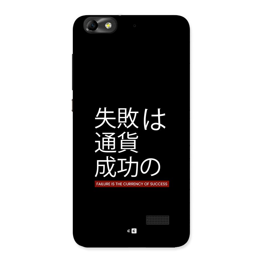 Currency Of Success Back Case for Honor 4C