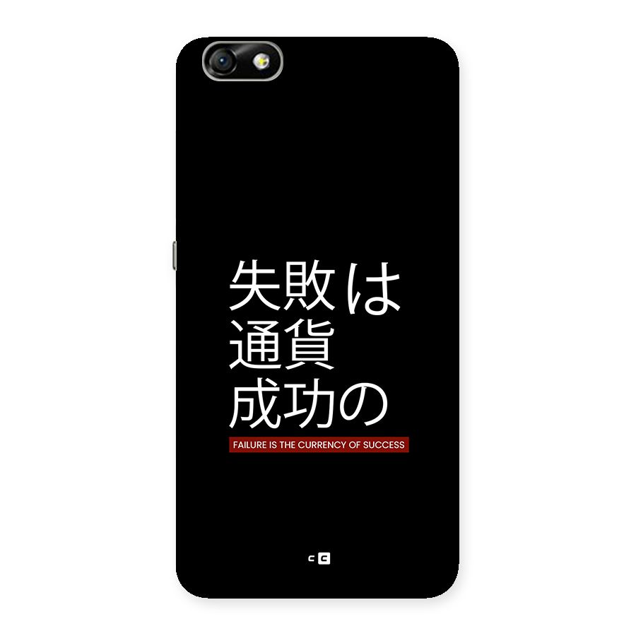 Currency Of Success Back Case for Honor 4X