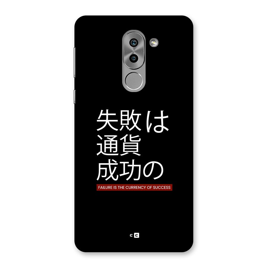 Currency Of Success Back Case for Honor 6X