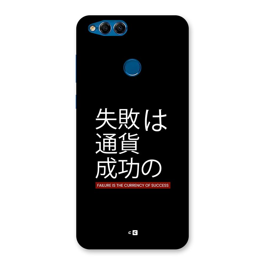 Currency Of Success Back Case for Honor 7X