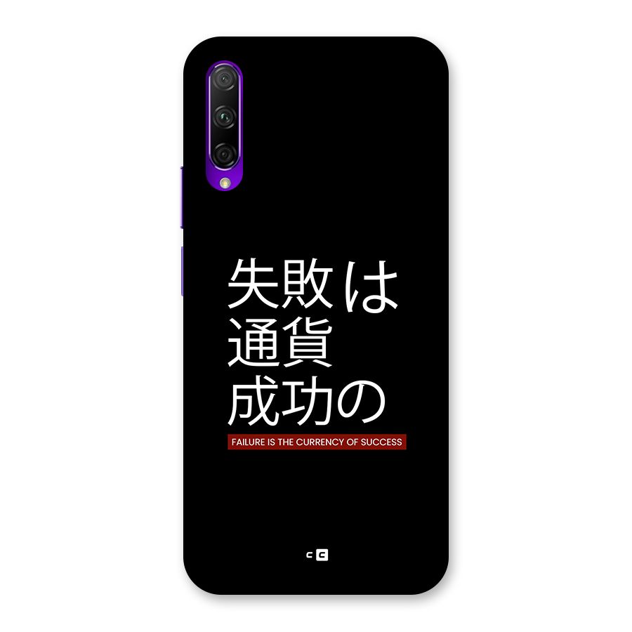 Currency Of Success Back Case for Honor 9X Pro