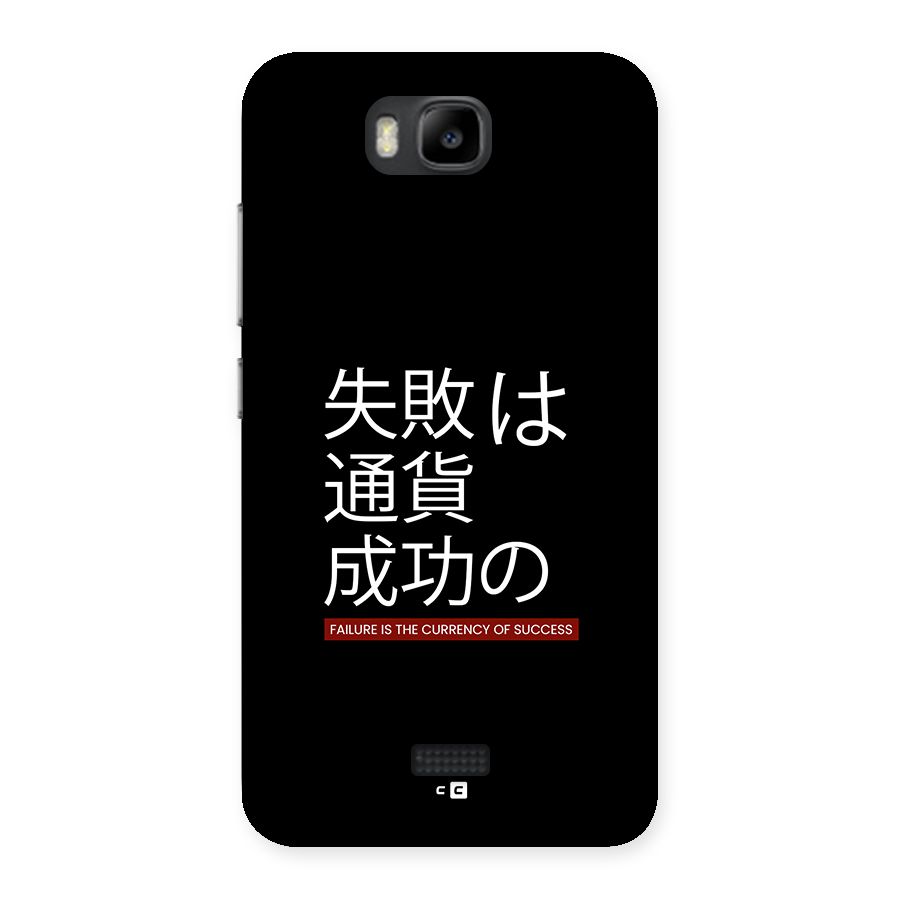 Currency Of Success Back Case for Honor Bee