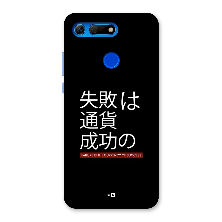 Currency Of Success Back Case for Honor View 20