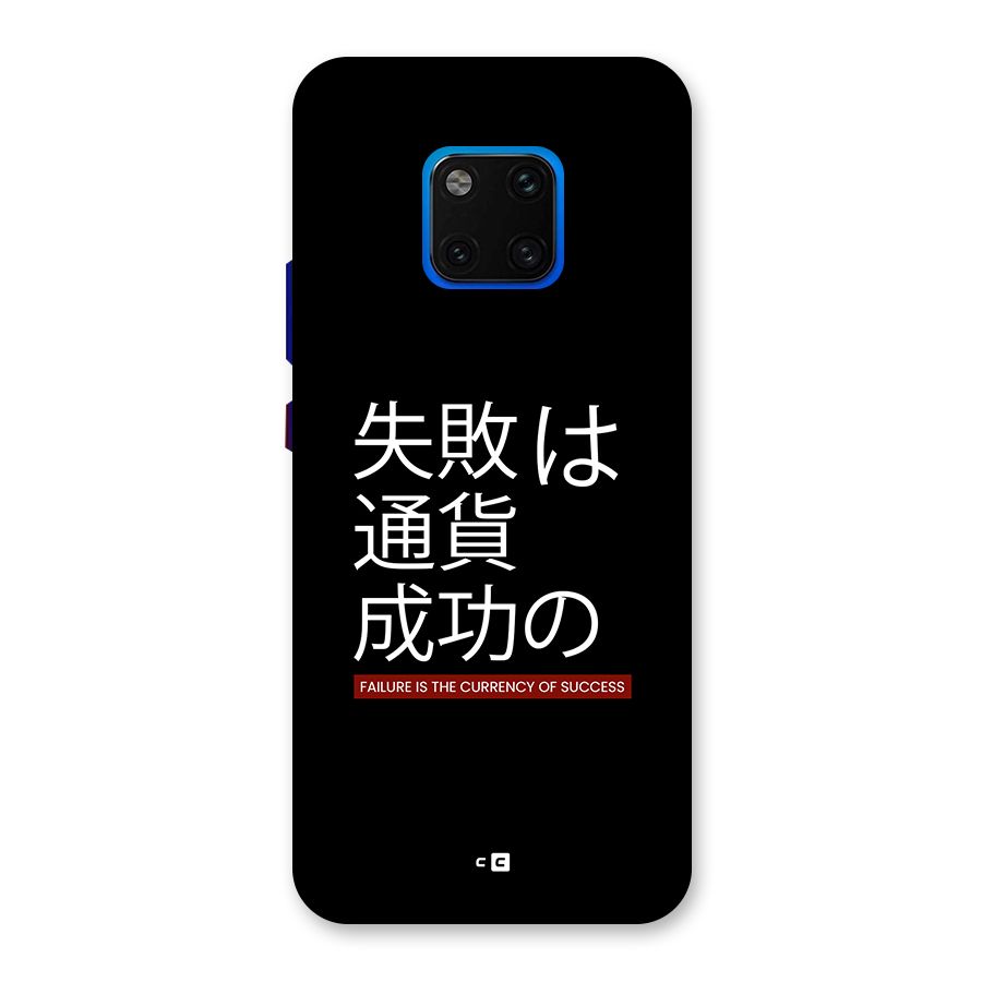 Currency Of Success Back Case for Huawei Mate 20 Pro