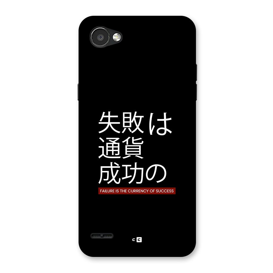 Currency Of Success Back Case for LG Q6