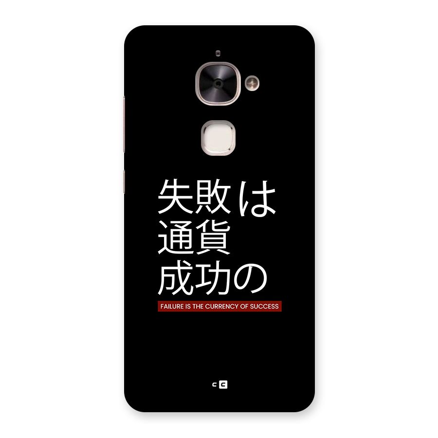 Currency Of Success Back Case for Le 2