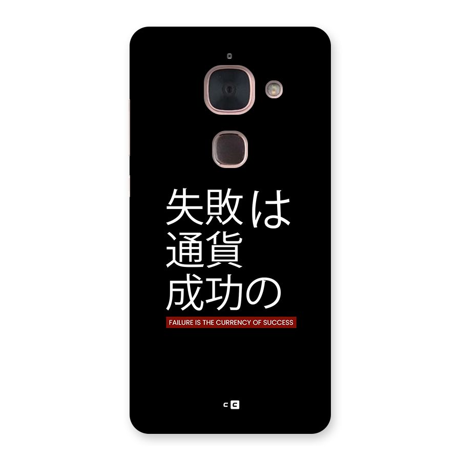 Currency Of Success Back Case for Le Max 2