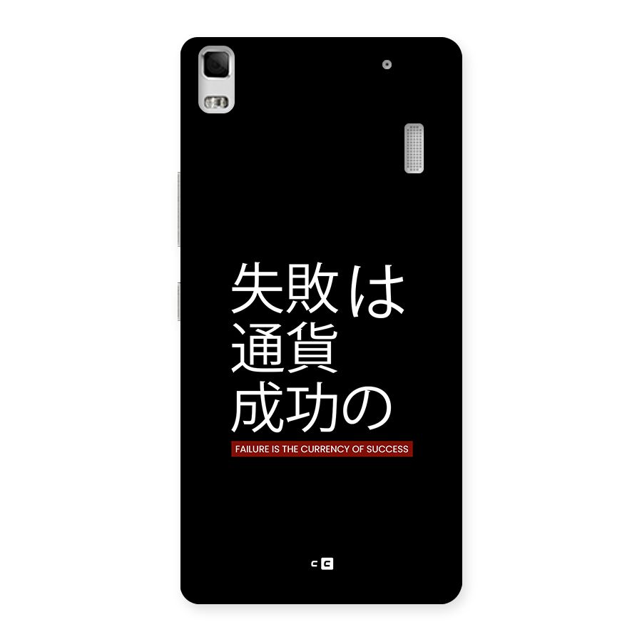 Currency Of Success Back Case for Lenovo K3 Note