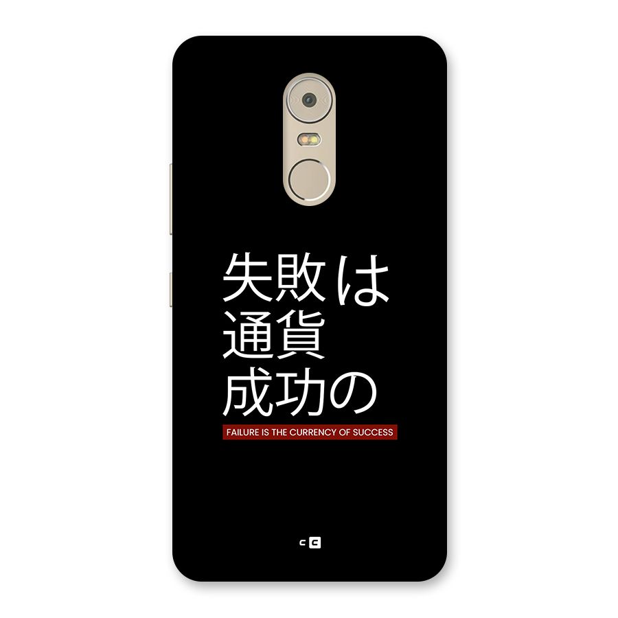 Currency Of Success Back Case for Lenovo K6 Note