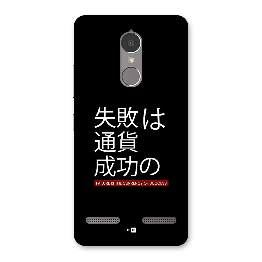 Currency Of Success Back Case for Lenovo K6 Power