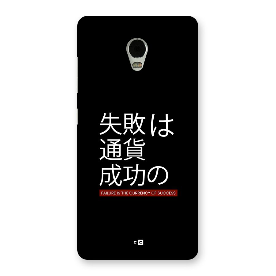 Currency Of Success Back Case for Lenovo Vibe P1