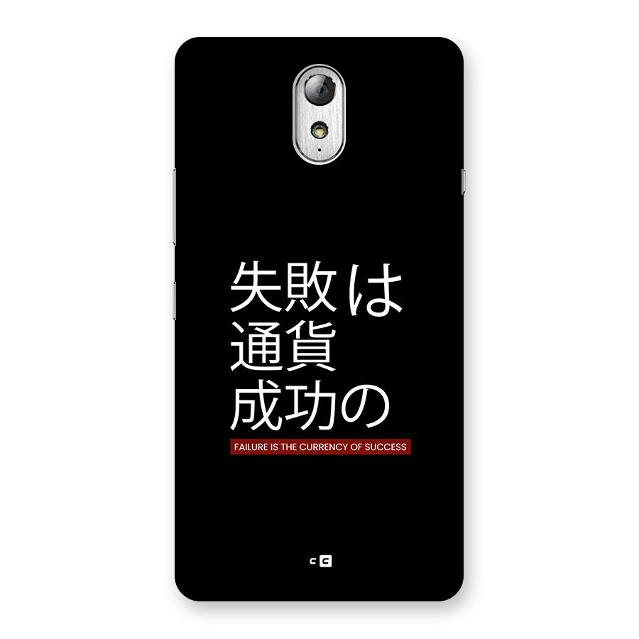 Currency Of Success Back Case for Lenovo Vibe P1M