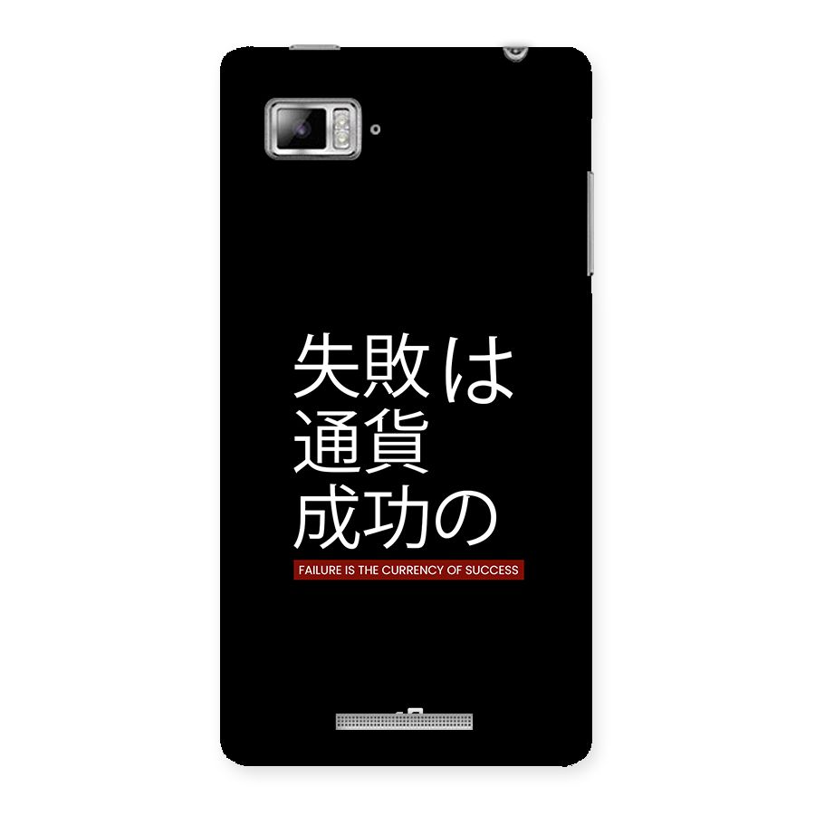Currency Of Success Back Case for Lenovo Vibe Z K910