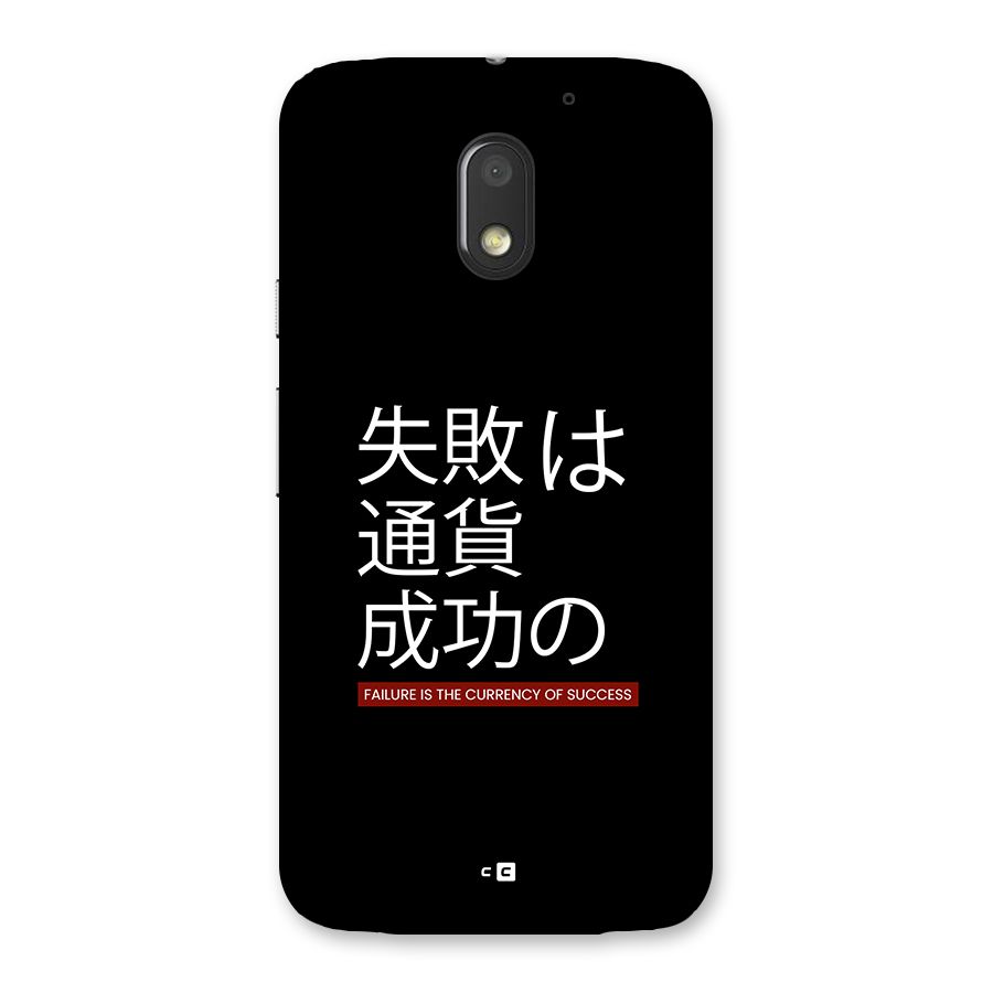 Currency Of Success Back Case for Moto E3 Power
