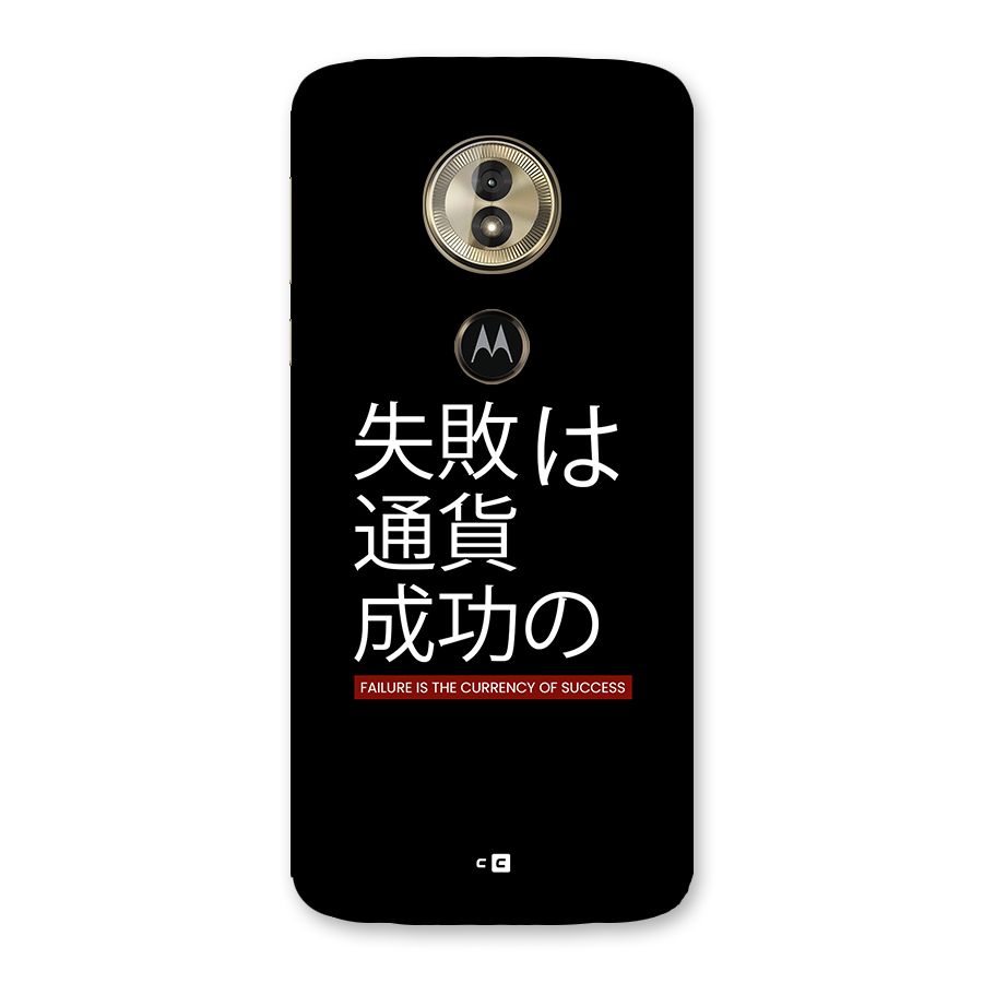 Currency Of Success Back Case for Moto G6 Play
