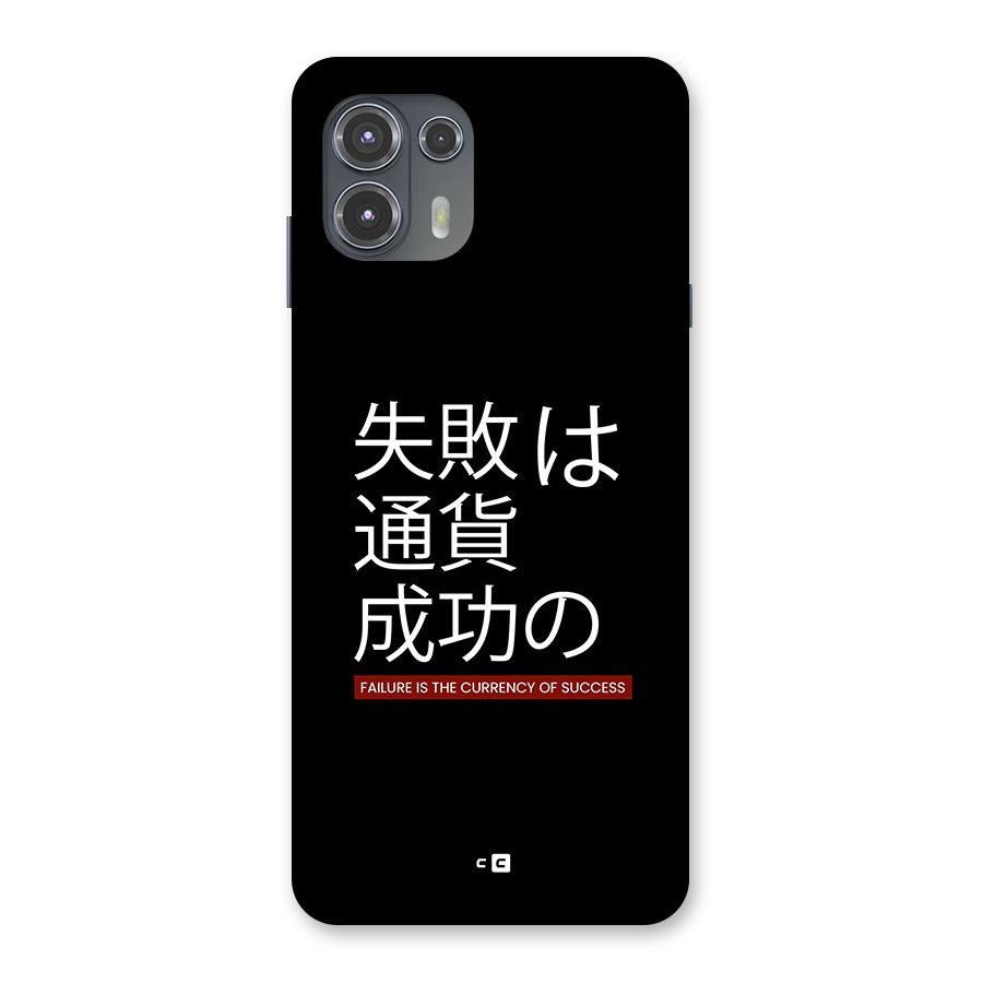 Currency Of Success Back Case for Motorola Edge 20 Fusion