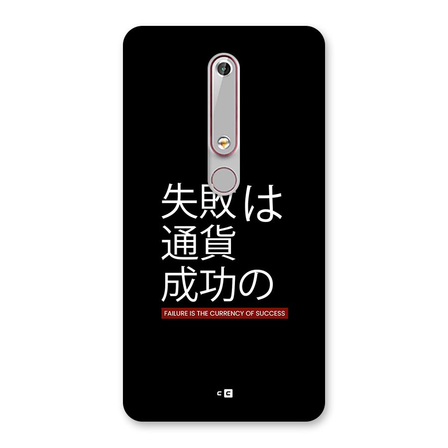 Currency Of Success Back Case for Nokia 6.1
