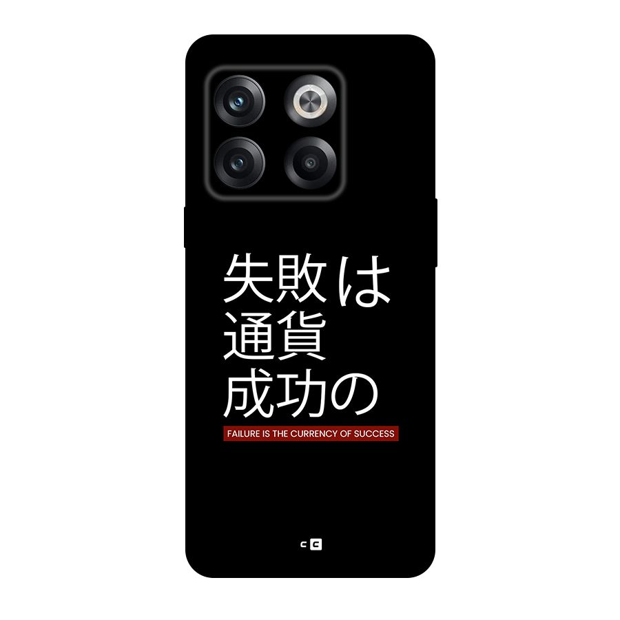 Currency Of Success Back Case for OnePlus 10T