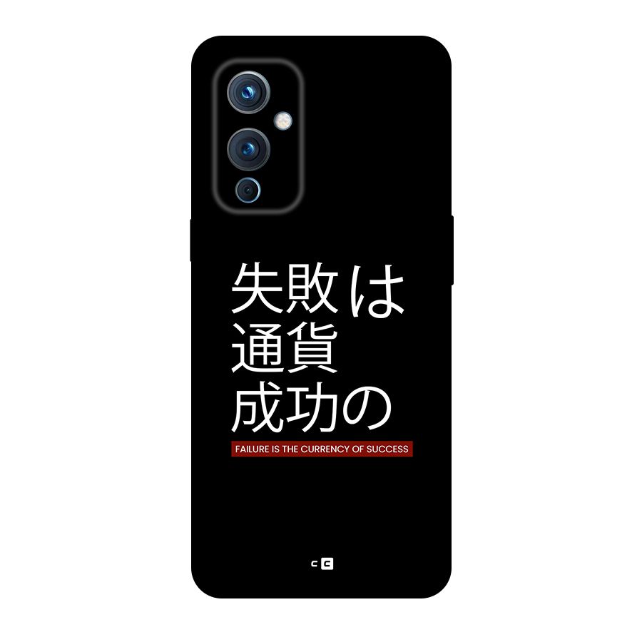 Currency Of Success Back Case for OnePlus 9