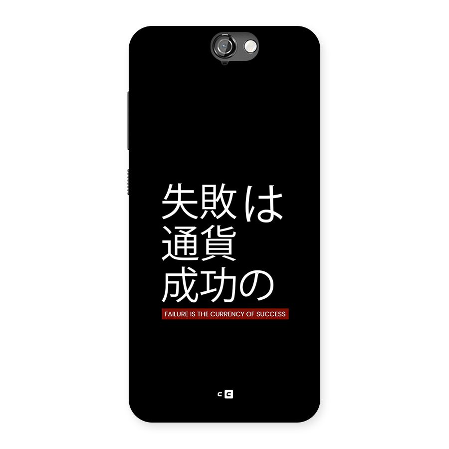 Currency Of Success Back Case for One A9