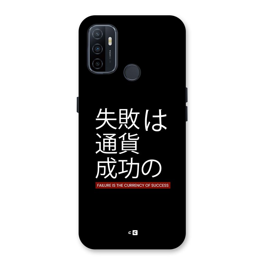 Currency Of Success Back Case for Oppo A32