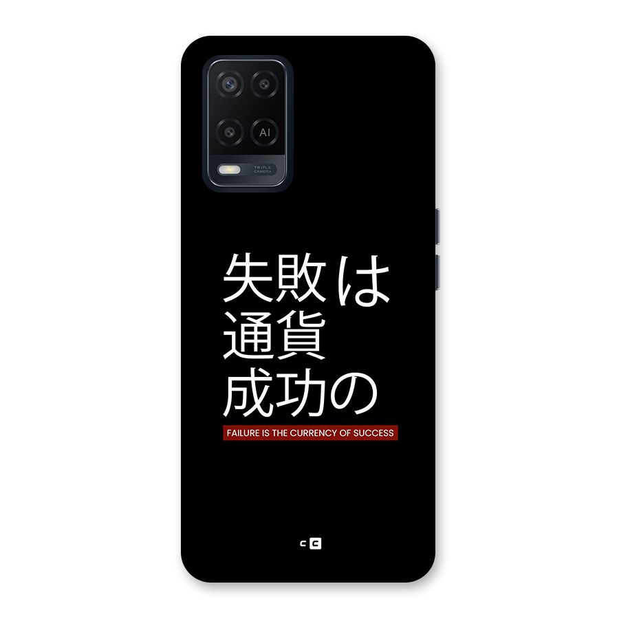 Currency Of Success Back Case for Oppo A54