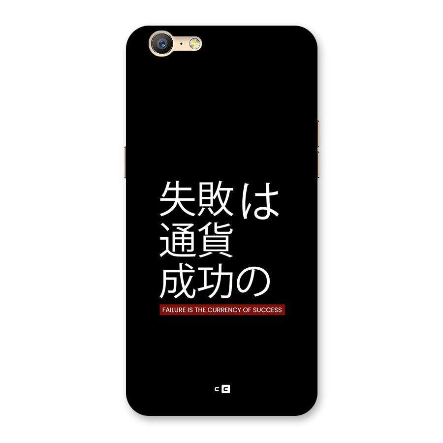 Currency Of Success Back Case for Oppo A57