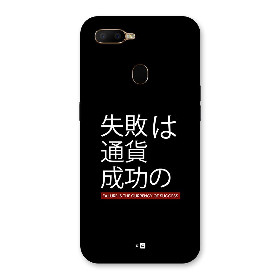 Currency Of Success Back Case for Oppo A5s
