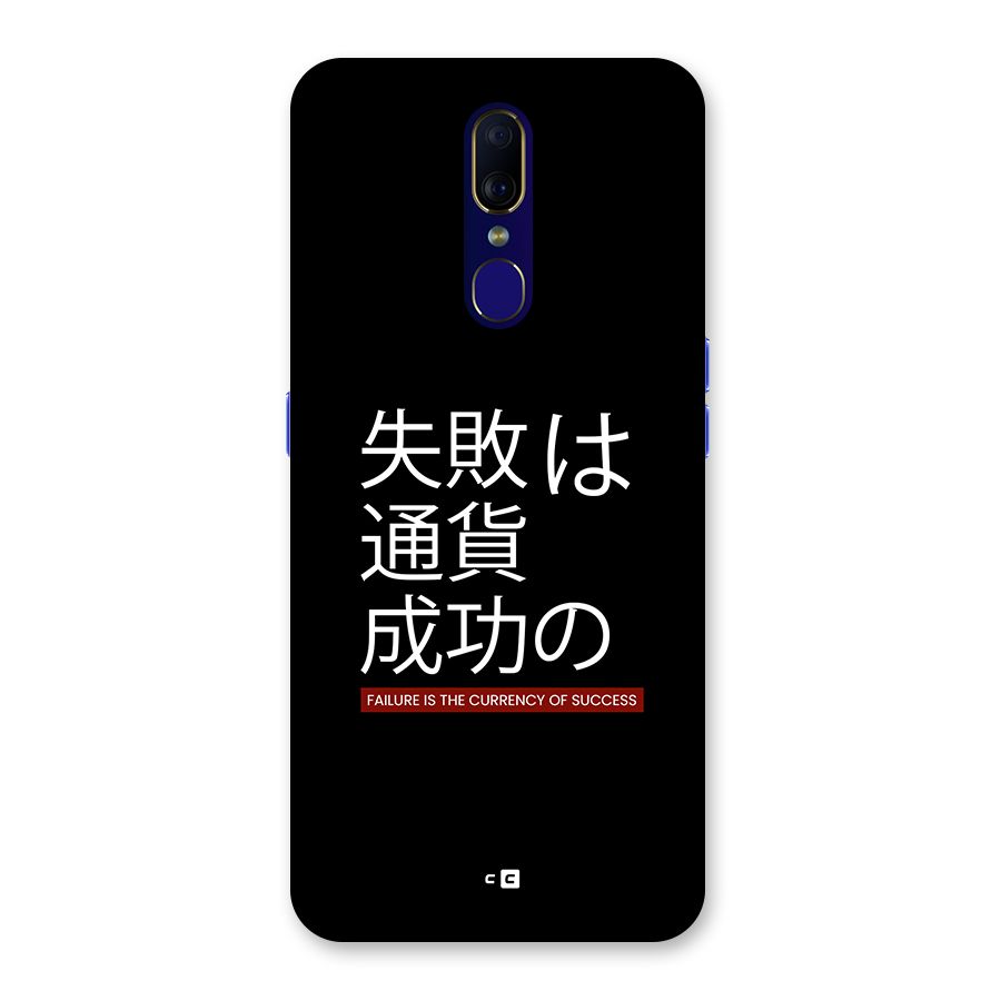 Currency Of Success Back Case for Oppo A9
