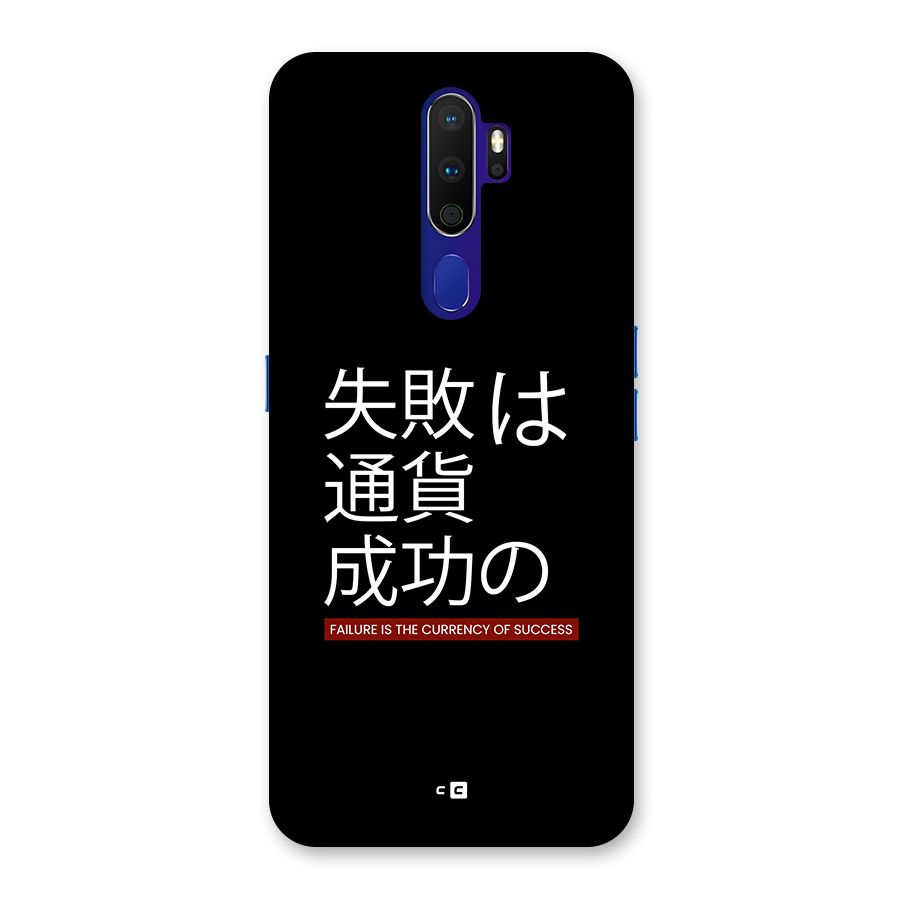 Currency Of Success Back Case for Oppo A9 (2020)