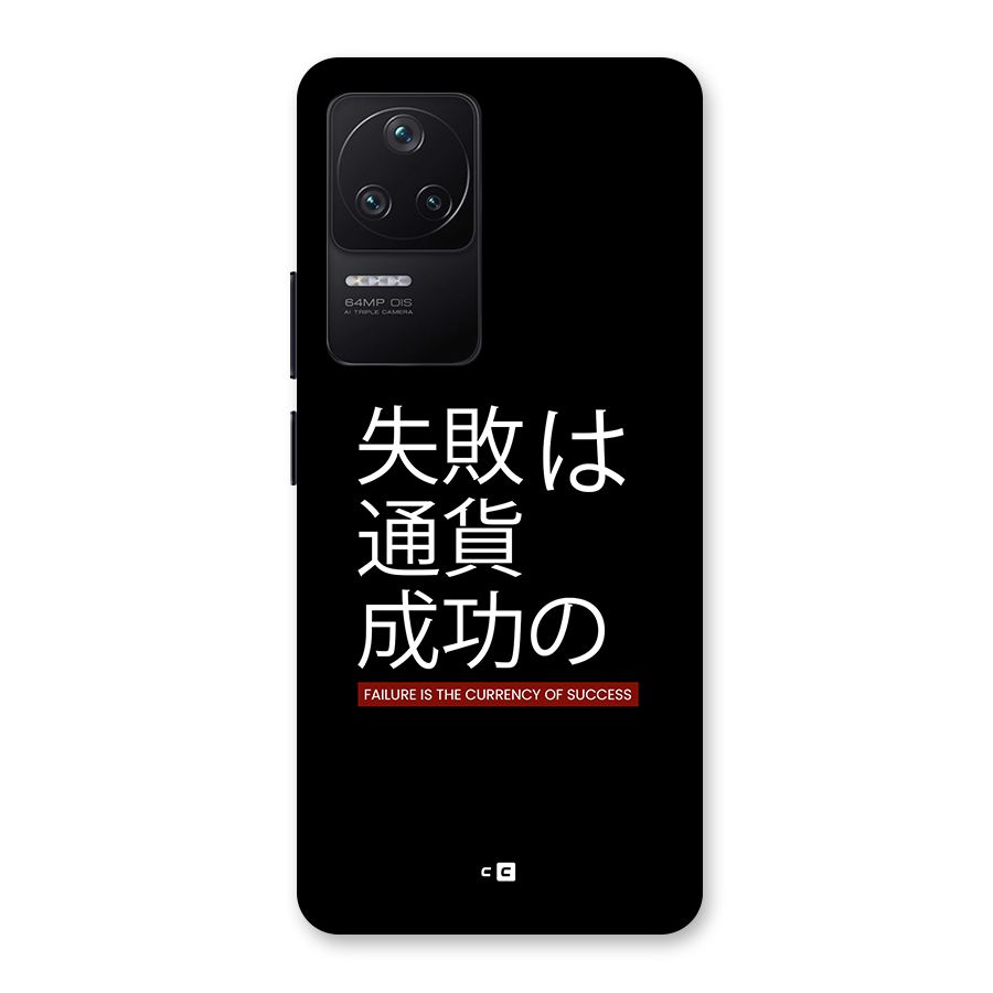 Currency Of Success Back Case for Poco F4 5G