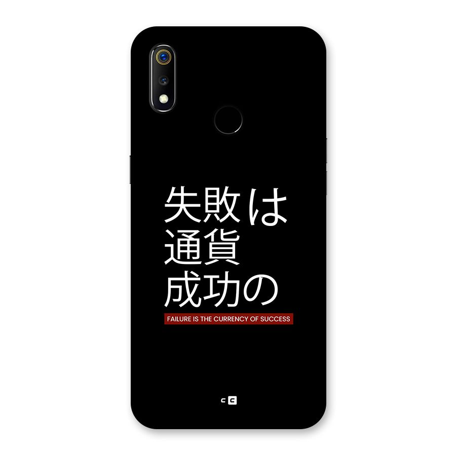 Currency Of Success Back Case for Realme 3