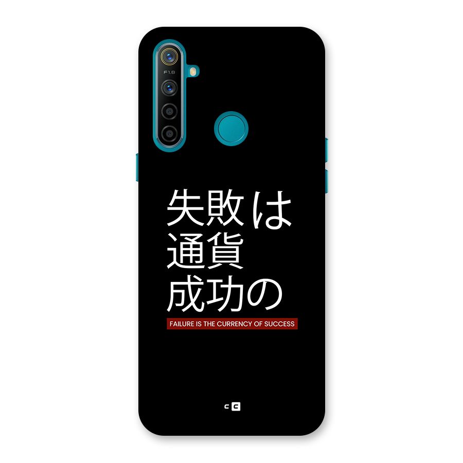 Currency Of Success Back Case for Realme 5i