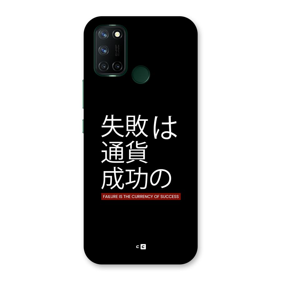 Currency Of Success Back Case for Realme 7i