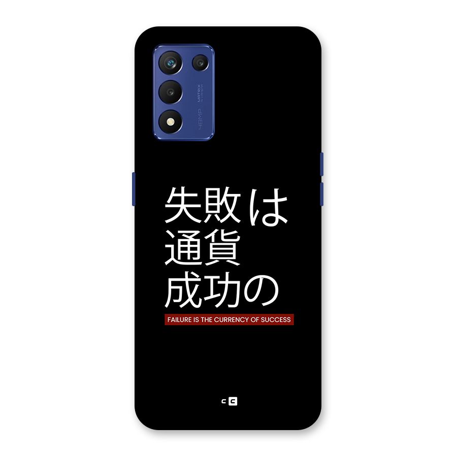 Currency Of Success Back Case for Realme 9 5G Speed