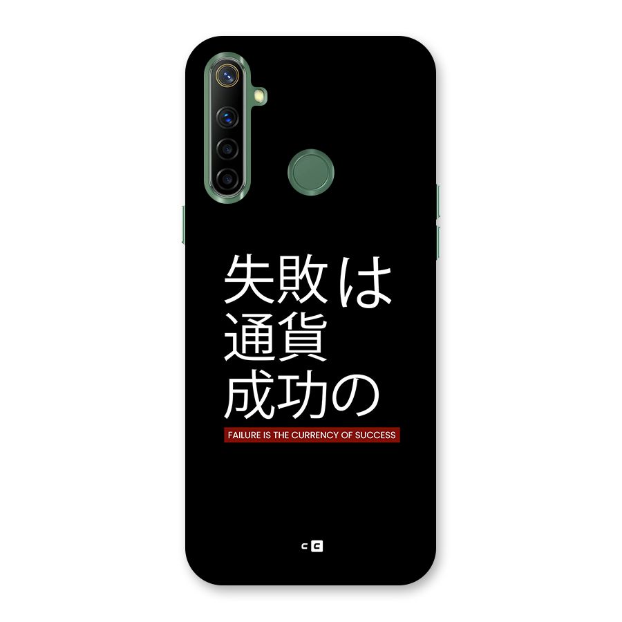 Currency Of Success Back Case for Realme Narzo 10